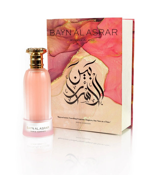 Bayn Al Asrar 80ml EDP for Women by Paris Corner